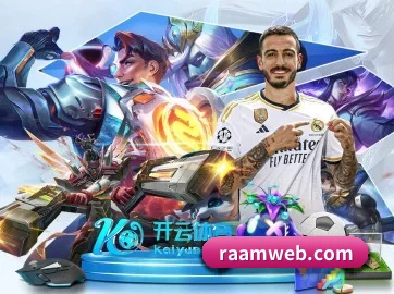 星空体育网页端入口 APP 界面